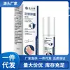 Atacado do Fabricante Spray Antibacteriano Herbal para Pés Yunnan 120ml Dropshipping