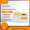 Shanghai Xinrui SD9025 combinado cloro residual cloro cloro total nitrito multiparâmetro Analisador de qualidade da água