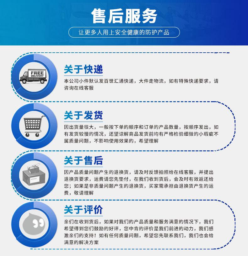 一次性防护手套加长手套