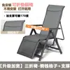 Silla plegable reclinable Kangfeilong Silla para descanso al mediodía Fresca 30% Plegable Oficina Ocio Respaldo Silla de playa perezosa Portátil