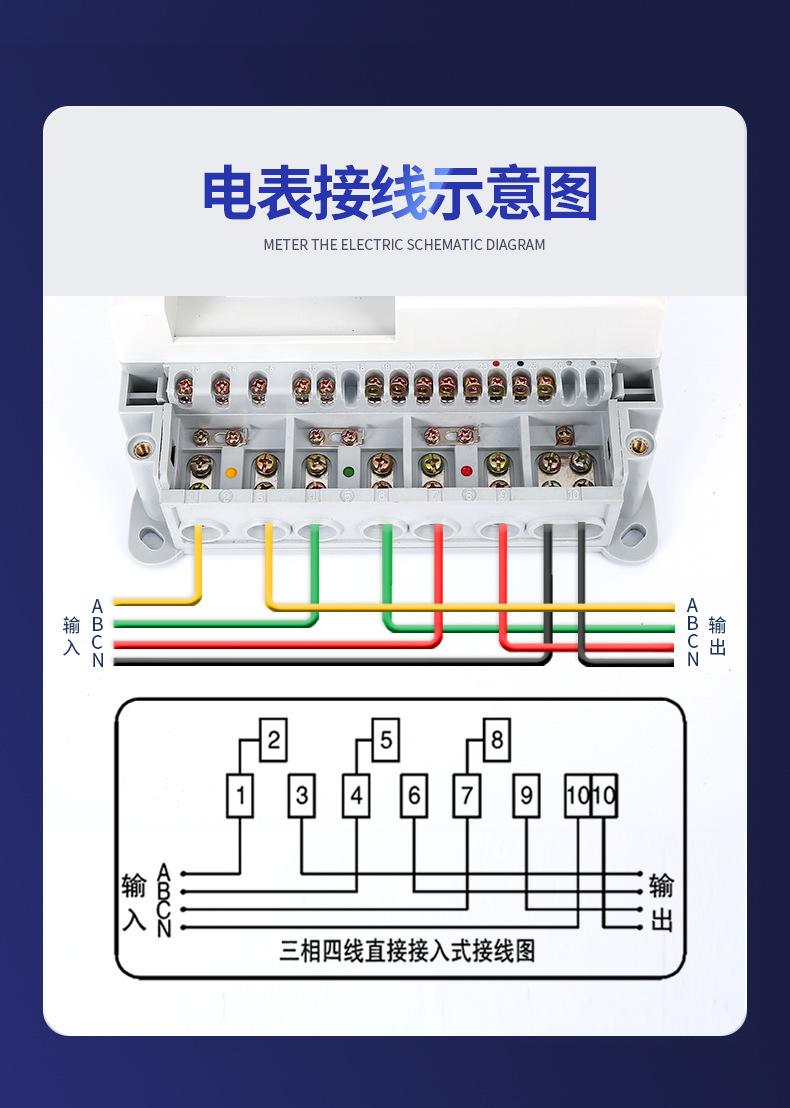 三相壁挂4G_14.jpg