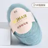 Fio de lã mohair ultrafino sul-africano para tricô manual de xales, mistura de caxemira, novelo de fio fino de pelo longo, fio fino para suéter