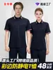 Camisa Publicitaria de Verano, Transpirable de Manga Corta Sinopec Estación de Gas Unisex Antiestática Enfriadora Camiseta