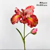 Flor de Iris Simulada de Gama Alta con Estilo de Pintura al Óleo y Tacto Real, Flor de Seda para Decoración de Sala de Estar, Arreglo Floral, Decoración de Bodas y Accesorios para Fotos