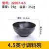 Xiangyuan Meimamine Vajilla Tienda de Fondue Plato Plato Creativo Plato de Plástico Plato Negro Imitación Porcelana Plato Comercial