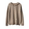 Sudadera con capucha casual suelta de cachemira suave para mujer, simple, urbana, versátil, de punto de color puro, nueva para otoño e invierno