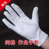 Guantes blancos de etiqueta de tres costillas, delgados, cortos, para primavera y verano, lectura, rendimiento escolar, seguridad, conducción, conserjería, guantes resistentes al desgaste