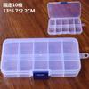 Tamaño pequeño 10 compartimentos inserto fijo accesorios electrónicos de yuan caja de almacenamiento de plástico para muestras caja de tornillos de escritorio para ferretería de joyería