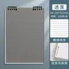 Caderno de folhas soltas removível com capa flip-up b5 estilo ins simples caderno a4 para estudantes universitários a5 espessado espiral com pauta horizontal