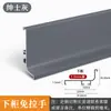Perfil de Aluminio con Ranura en Forma de U sin Tirador para Gabinete de Cocina, Manija Empotrada para Puerta de Gabinete Inferior en Forma de L, Agujero de Ventilación