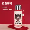 Novo Estilo Nezha Ventosa Aço Inoxidável 316 Copo a Vácuo Outdoor Portátil de Mão Copo Venda por Atacado