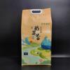 Bolsa de Empaque de Arroz Fragancia de Flor de Arroz Arroz de Campo de Cangrejos Bolsa de Plástico Sellada Portátil Sellada por los Cuatro Lados Bolsa de Arroz Bolsa de Empaque de Mijo de Granja