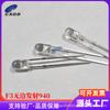 Tubo Emisor Infrarrojo 940 de Cabeza Redonda Sin Borde de 3 mm Señal Emisora de Control Remoto Cuentas de Lámpara de Tubo Fotosensible