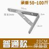 Estantería de pared con soporte triangular de acero inoxidable engrosado, soporte de pared para estantería, soporte de ángulo recto, estante de nueve proporciones