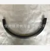 Aplicável ao PARA-LAMAS DA RODA TRASEIRA Qijun PARA-LAMAS DA RODA TRASEIRA PARA X-TRAIL 78861-4CE1A