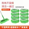 Paño de repuesto popular para mopa Swiffer para uso doméstico, lavable y reutilizable, paño de repuesto para mopa plana perezosa