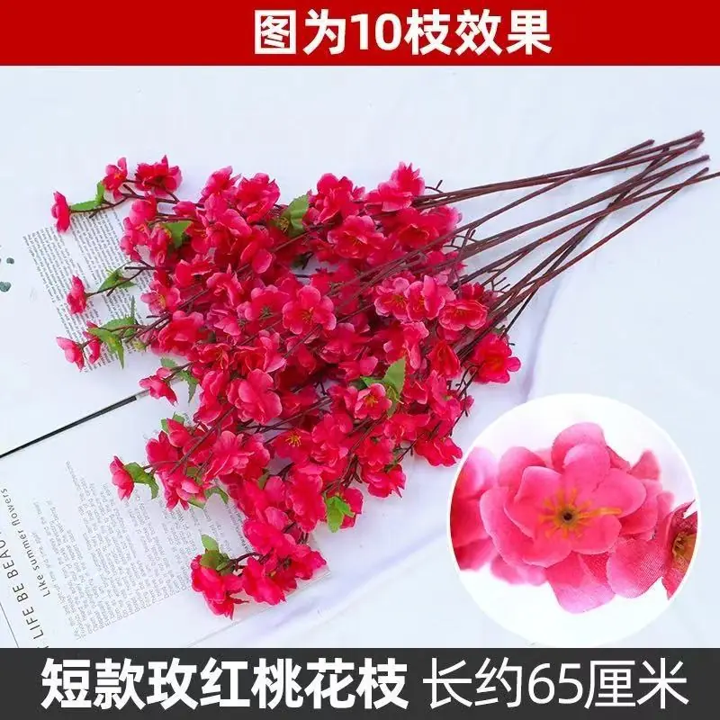 短款玫红桃花枝 长约65厘米.jpg