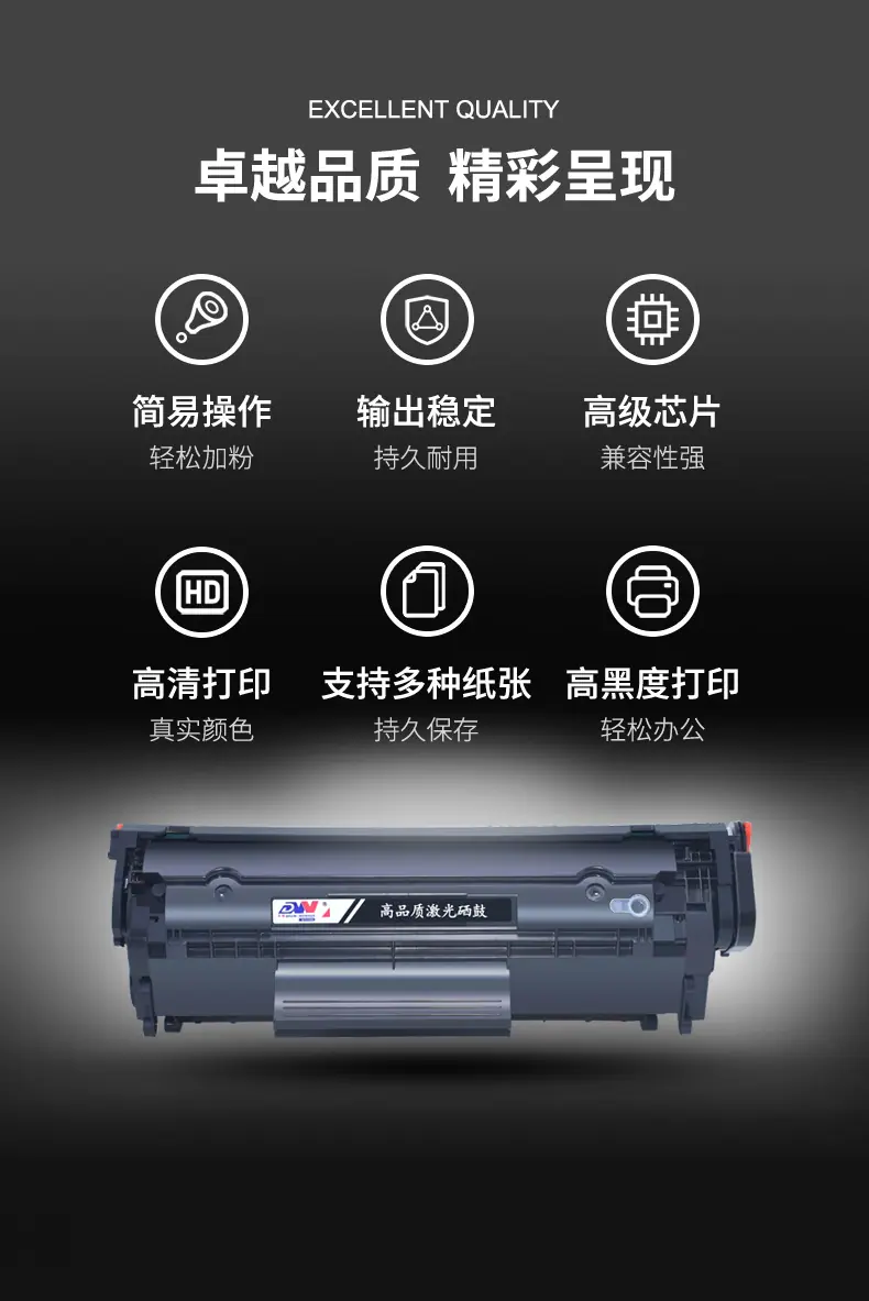 Q2612XXL详情页_02.jpg