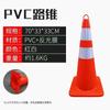 Conos Reflectantes de PVC, Conos de Helado, Conos de Advertencia Vial de Tráfico, Bloqueos de Carretera, Conos de No Estacionar, Conos de Carretera de Plástico, Fábrica