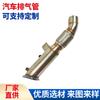 Adecuado para silenciador de tubo de escape de acero inoxidable modificado para BMW B58 M240i 340i 440i 540i
