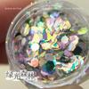 Nuevas Lentejuelas Estrellas de Color Mágico para Uñas Mixtas Mariposa Parche de Estrellas con Brillo Polarizado Suave Decoración de Uñas