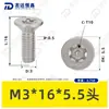 Tornillo Torx de Acero Inoxidable 304 con Cabeza Avellanada y Pin, Norma Nacional 2673, Tornillo Torx con Poste, Tornillo Antirrobo M2M3M4M6M8