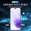 Adecuado para Honor X70I Película Templada Honor X70I Protección de Diamante Nueva Ultra Transparente Antiexplosión Antihuellas Dactilares Película para Teléfono Móvil