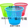 Cubo de basura hueco de plástico coloreado endurecido para el hogar, papelera para sala de estar, cubo de basura para cocina y baño, cubo de basura al por mayor