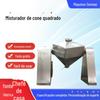 Misturador de Resina Pastosa Misturador Cônico Quadrado de Bentonita Laboratório Farmacêutico Misturador Cônico Quadrado de Wafer Quadrado