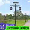 Luzes de Paisagismo Movidas a Energia Solar, Luzes de Pátio Estilo Antigo, Luzes para Jardim Comunitário Externo, Luzes de Rua LED Estilo Lanterna Chinesa, Economizadoras de Energia e à Prova d'Água