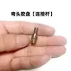 Accesorios de Manija de Codo para Máquina Rectificadora, Portabrocas para Máquina Rectificadora, Herramienta Rectificadora de Manija de Codo de 90 Grados, Pulido y Acabado de Juntas