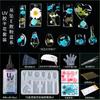 Planta seca flor coaster molde silicone abrasivo ferramenta em relevo cristal artesanal epóxi diy material resina AB cola caseira