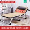 Cama Plegable Verano Individual Oficina Descanso para el Almuerzo Cama Portátil Silla Reclinable Hospital Acompañante Cama para Siesta Cama Militar