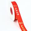 Caja de Regalo con Cinta Roja de Año Nuevo Lazo para Regalo Cinta Navideña Cinta Cinta Lazo Decorativo de Año Nuevo Festival de Primavera Cinta