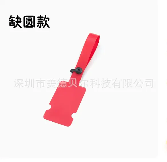 红.png
