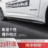 Adecuado para Spoiler Frontal Modificado Nuevo Sylphy 2020-2023, Kit de Carrocería Pequeño, Spoiler Frontal Sylphy de 14ª Generación, Decoración de Labio Frontal, Modificación de Faldón Lateral