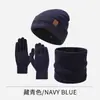 Conjunto Quente de Inverno com Três Peças em Lã, Chapéu à Prova de Frio, Cachecol de Pescoço, Luvas, Proteção de Orelha à Prova de Vento para Exterior, Fábrica de Gorros de Tricô