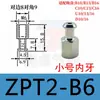 Conector de Ventosa de Vacío Zpt2-B5 Zpt2-A5 Serie Completa Conector de Hardware sin Amortiguación Accesorios para Robots