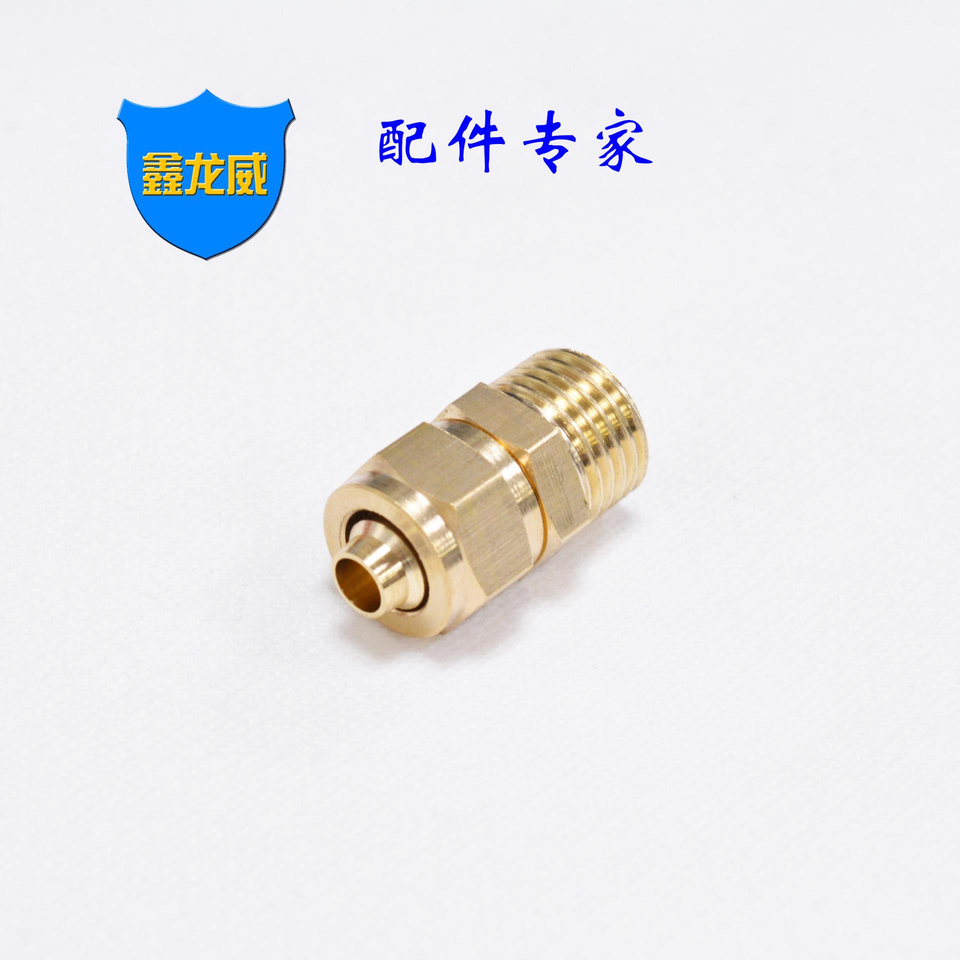 3x8快拧直铜.jpg