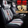 Cojín de Asiento de Coche de Lino Saic Roewe Rx5 Max Roewe I6 I5 2022 Cubreasiento Universal de Temporada Completa con Cobertura Total