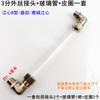 Jiang Xin Jia xian indicador de nivel de agua de caldera tubo de vidrio generador de vapor indicador de nivel de líquido juntas de sellado delantales junta de cobre