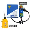 Interruptor de guindaste para cima e para baixo 220V Mini talha elétrica viajante controle remoto alça sem fio 380V acessórios de elevação