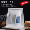 Bolsa para Pan Tostado Ventana Transparente Bolsa para Pan Autocierre Alambre Rizado Bolsa para Galletas Bolsa de Empaque para Horneado y Repostería