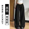Pantalones Deportivos Casuales Color Verde Militar para Mujer, Nuevo Estilo Primavera y Otoño 2026, Estilo Petite de Cintura Alta Adelgazantes Holgados Relajados de Pierna Ancha