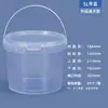 Balde de Embalagem para Frutas e Frutos do Mar Liofilizados em Molho de PP Espessado, Balde de Embalagem 1-25 Litros, Embalagem para Viagem, Balde de Plástico Selado Transparente