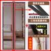 Cortina de Puerta de Mosquitero Magnético Completo con Cinta Mágica, Mosquitero Magnético de Auto-Instalación, Puerta de Pantalla Adhesiva para el Hogar, Ventana de Pantalla, Malla de Pantalla, No Requiere Taladros