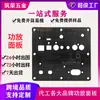 Fabricante de Shenzhen Panel Amplificador de Audio Disipador de Calor Hardware Procesamiento de Estampado Placa de Aluminio Placa de Identificación Piezas de Estampado Procesamiento