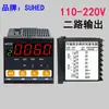 Relé Temporizador de Ciclo Programable Industrial Multicanal Pantalla Digital Electrónico 220V 24 Temporizador Control de Tiempo