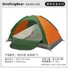 Venta al por mayor de fábrica tienda de campaña para exteriores 3-4 personas tienda automática 2 personas individual y doble plegable tienda de campaña portátil para acampar al aire libre