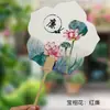 Abanico de Estilo Chino con Temática de Loto, Abanico Cultural y Creativo con Caligrafía China, Abanico Redondo en Blanco Estilo Antiguo, Abanico Redondo Espesado de Loto, Abanico Creativo con Pintura Tradicional China